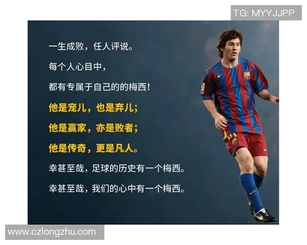 足球世界奇遇记：与不同国家球星的邂逅与故事